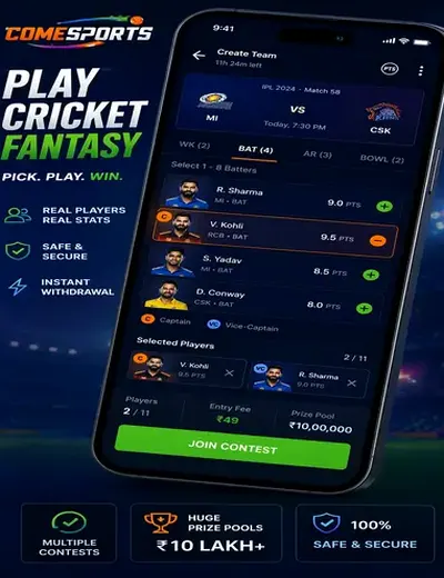 King (king gali) fantasy cricket & matchday visual 2